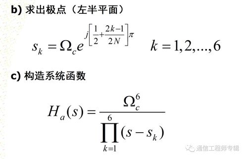 6数字设计方案[数字6的形成的设计意图]