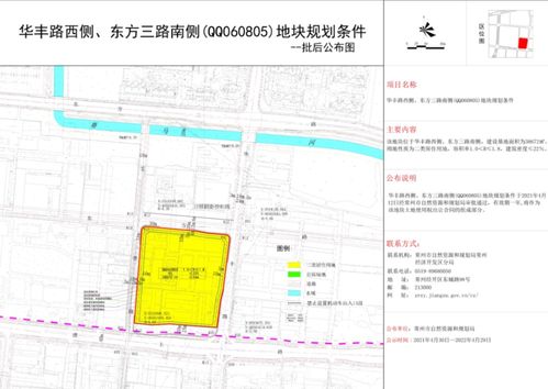 梅州gpps设计方案[关于梅州项目发展与规划]